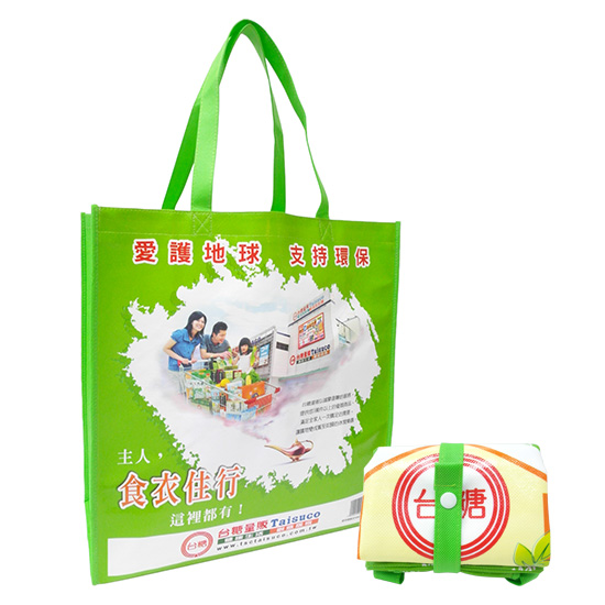 BEAS12007-Non woven shopping bag