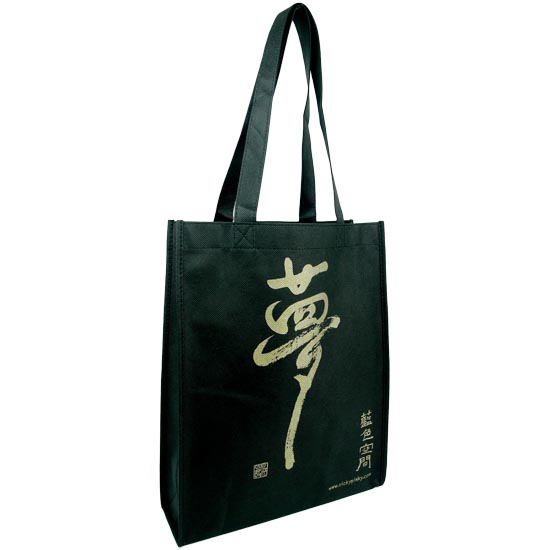 BEAS12029-woven shopping bag