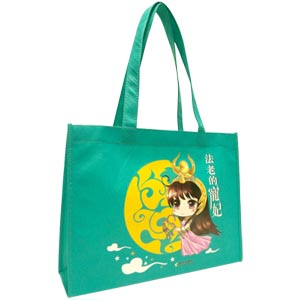 BEAS12055-woven eco bag