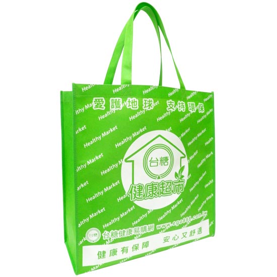 BEAS12068-woven shopping bag