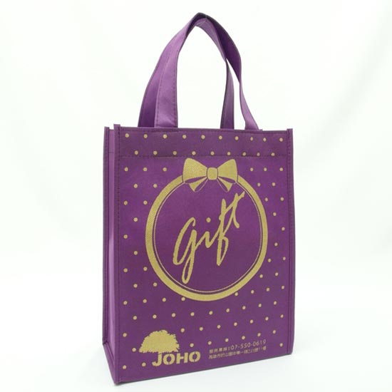 BEAS12069-woven gift bag