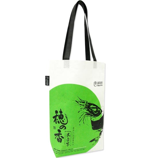 BEAT12014-woven eco bag