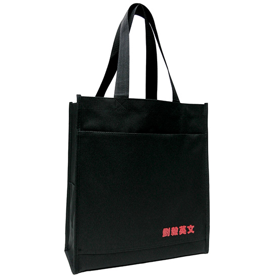 BEBS12001-nylon bag