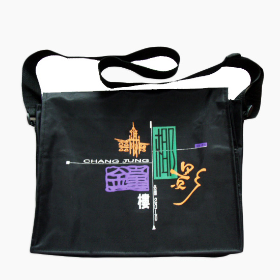 BEBV09002-尼龍斜背包