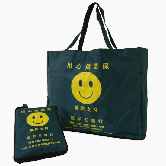 BEBZ09003-nylon bag