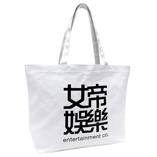BECT12007-canvas gift bag