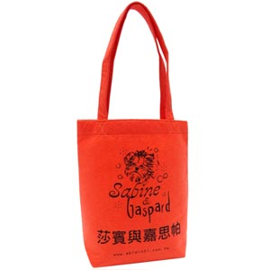BEIT12002-gift bag