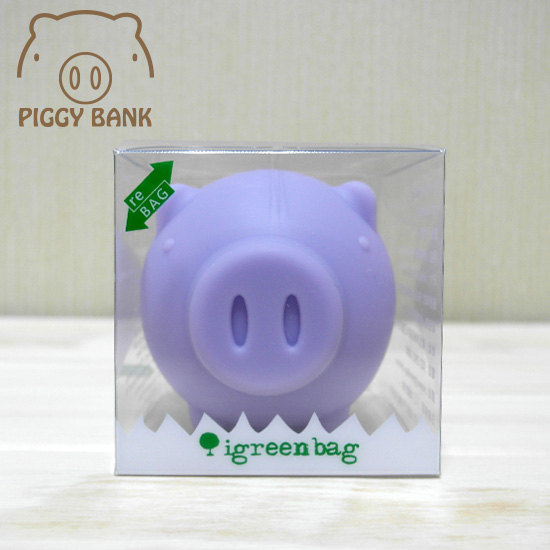 OC15002-小豬銀行-收納袋(紫)
