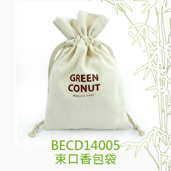 BECD14005-束口香包袋