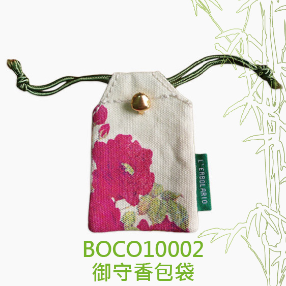 BOCO10002-御守香包袋