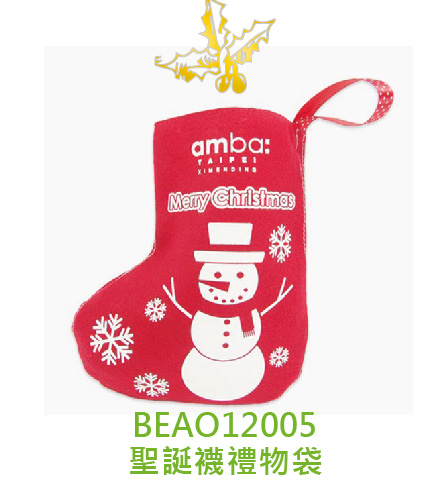 BEAO12005-聖誕襪禮物袋