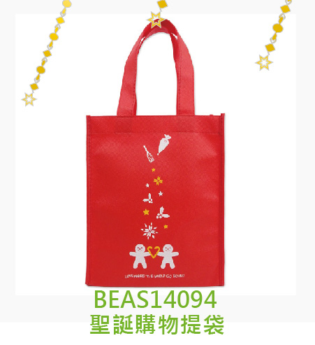 BEAS14094-聖誕購物提袋