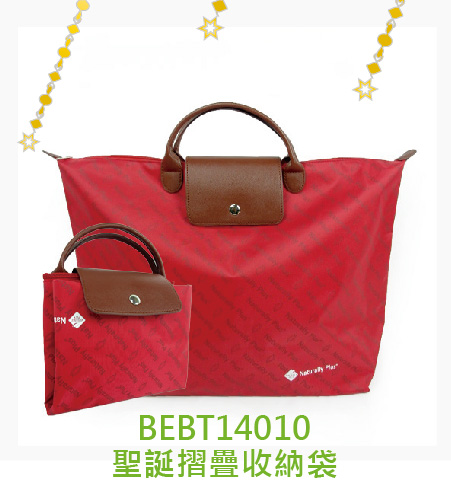 BEBT14010-聖誕摺疊收納袋