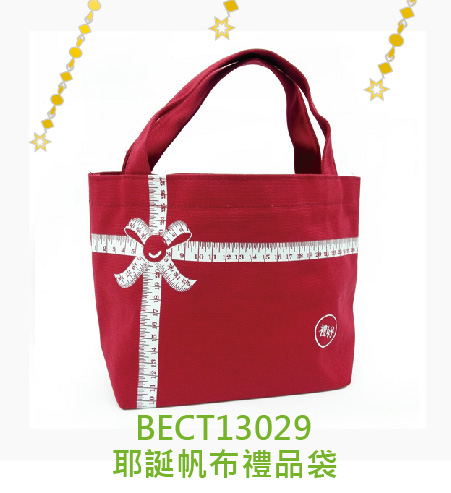 BECT13029-耶誕帆布禮品袋