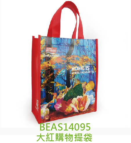 BEAS14095-大紅購物提袋