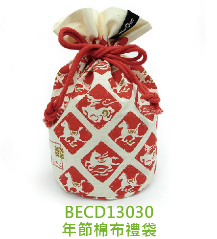 BECD13030-年節棉布禮袋