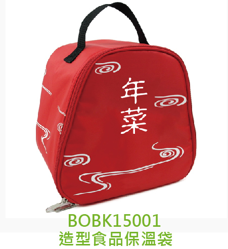 BOBK15001-造型年菜保溫袋